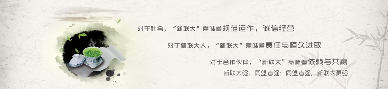 企業(yè)文化